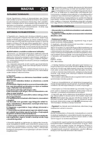 Страница 23