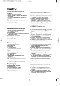 Страница 27
