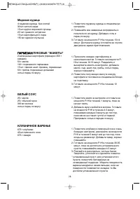 Страница 30