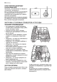 Страница 50