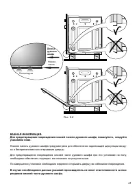 Страница 41