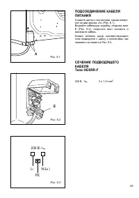 Страница 43