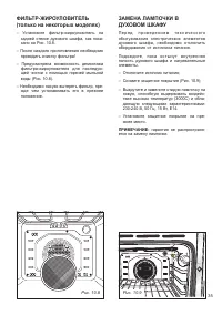 Страница 35