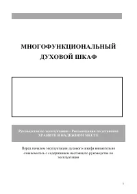 Страница 1