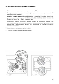 Страница 31