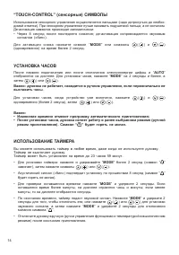 Страница 14