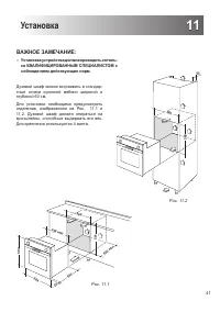 Страница 41