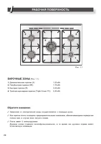 Страница 46