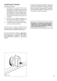 Страница 49