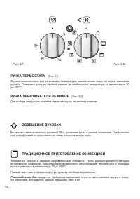 Страница 52