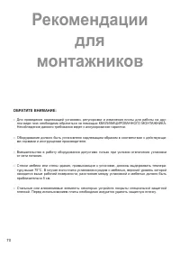 Страница 70
