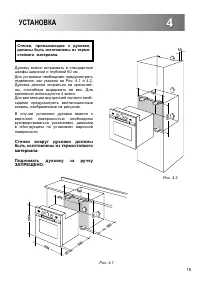 Страница 15