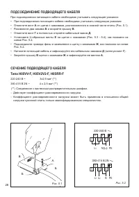 Страница 28