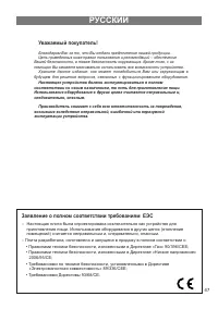 Страница 47