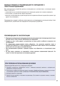 Страница 49