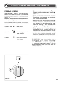 Страница 53