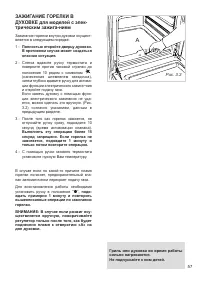 Страница 57