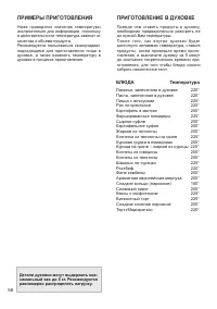 Страница 58