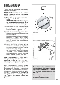 Страница 59