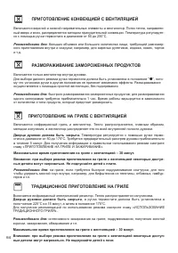 Страница 64