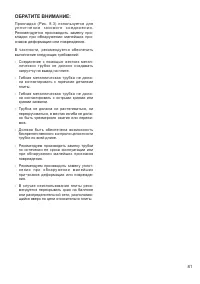 Страница 81