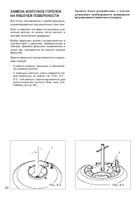 Страница 82