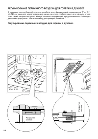 Страница 86