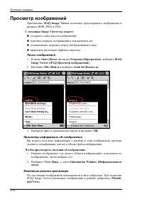 Страница 40