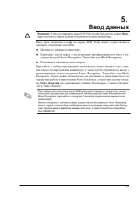 Страница 47