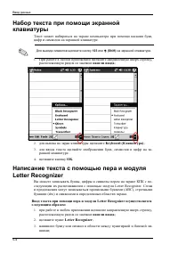 Страница 50