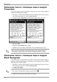 Страница 52