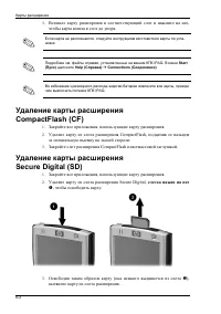Страница 56