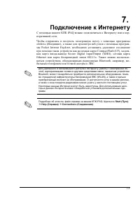 Страница 59