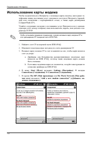 Страница 60