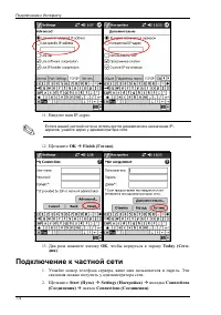Страница 62