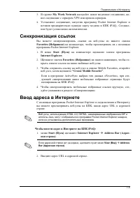 Страница 63