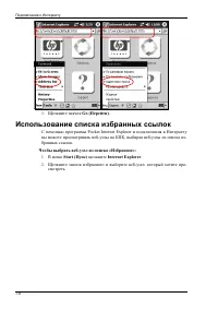 Страница 64