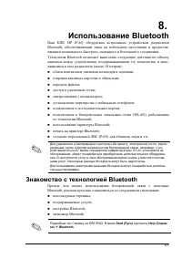 Страница 65