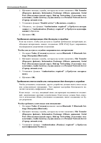 Страница 70