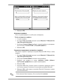 Страница 73