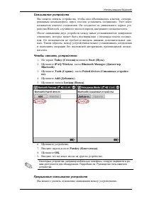 Страница 75