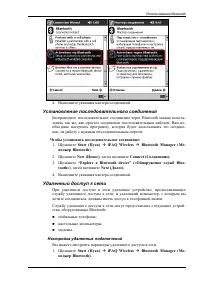 Страница 77