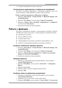 Страница 79