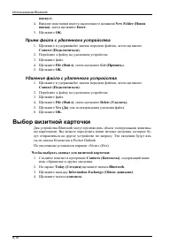 Страница 80