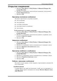 Страница 83