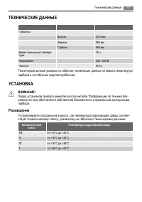 Страница 47