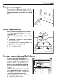 Страница 49