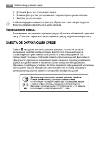 Страница 50