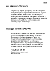 Страница 51