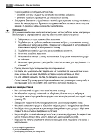 Страница 54